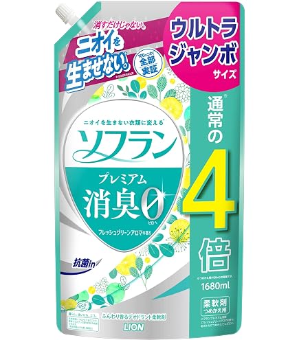 Amazon.co.jp: ハミング ニオイ超消しパウダー 微香性 本体 450g × 2個